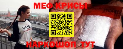 кокаин перу Бугуруслан