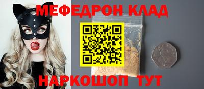 спайс Бузулук