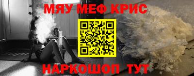спайс Бузулук