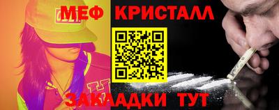 спайс Бузулук