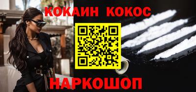 кокаин перу Бугуруслан