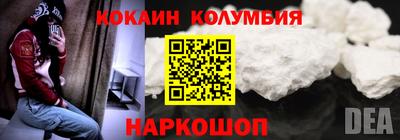 кокаин перу Бугуруслан