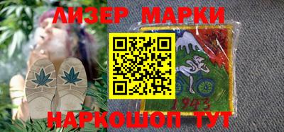 кокаин перу Бугуруслан