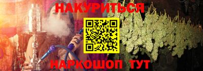 спайс Бузулук