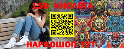 спайс Бузулук