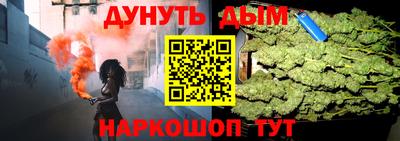 кокаин перу Бугуруслан