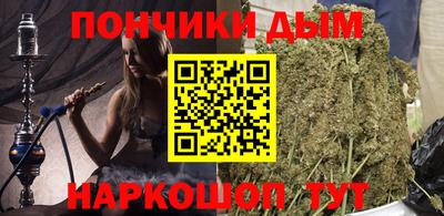 кокаин перу Бугуруслан