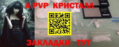 кокаин перу Бугуруслан