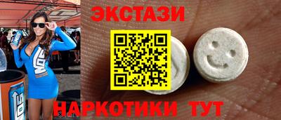 кокаин перу Бугуруслан