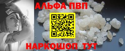 спайс Бузулук