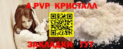 спайс Бузулук