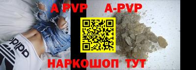 спайс Бузулук