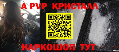 спайс Бузулук