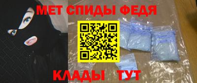 спайс Бузулук