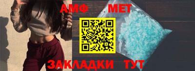 ALPHA PVP Будённовск