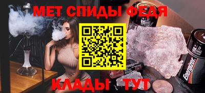 ALPHA PVP Будённовск