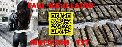ALPHA PVP Будённовск