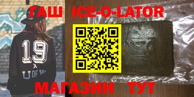 кокаин перу Бугуруслан