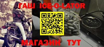 спайс Бузулук