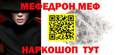 ALPHA PVP Будённовск