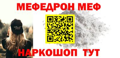кокаин перу Бугуруслан