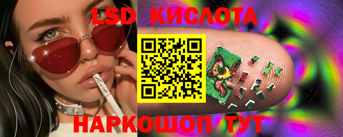 LSD-25 экстази ecstasy Урус-Мартан