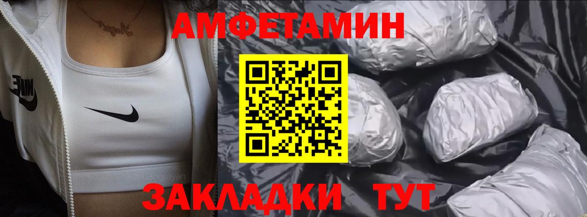Метамфетамин витя Урус-Мартан