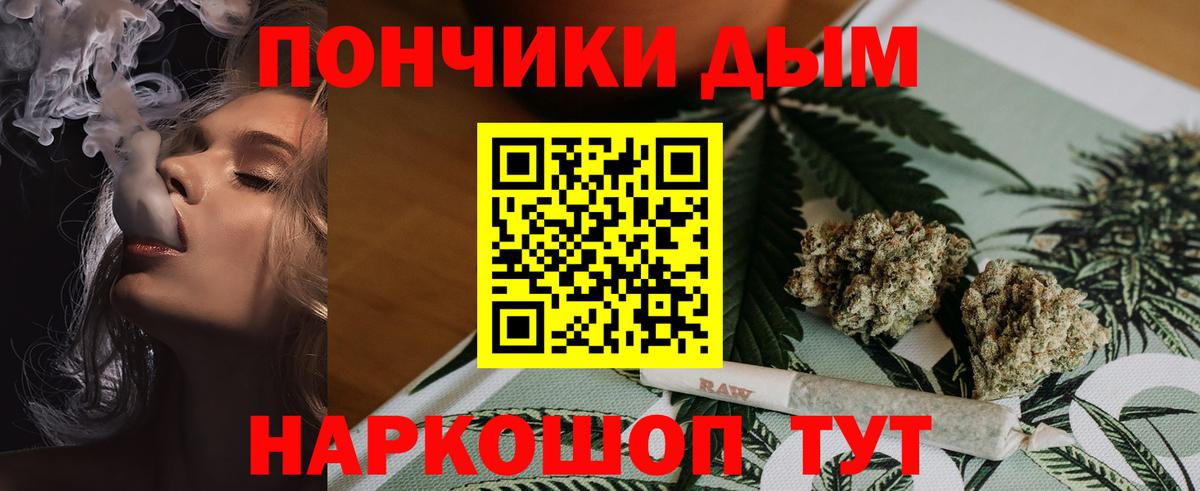 Конопля Bruce Banner  Вход с VPN  Бошки марихуана THC 21%  МАРИХУАНА Amnesia  Марихуана OG Kush  Урус-Мартан 