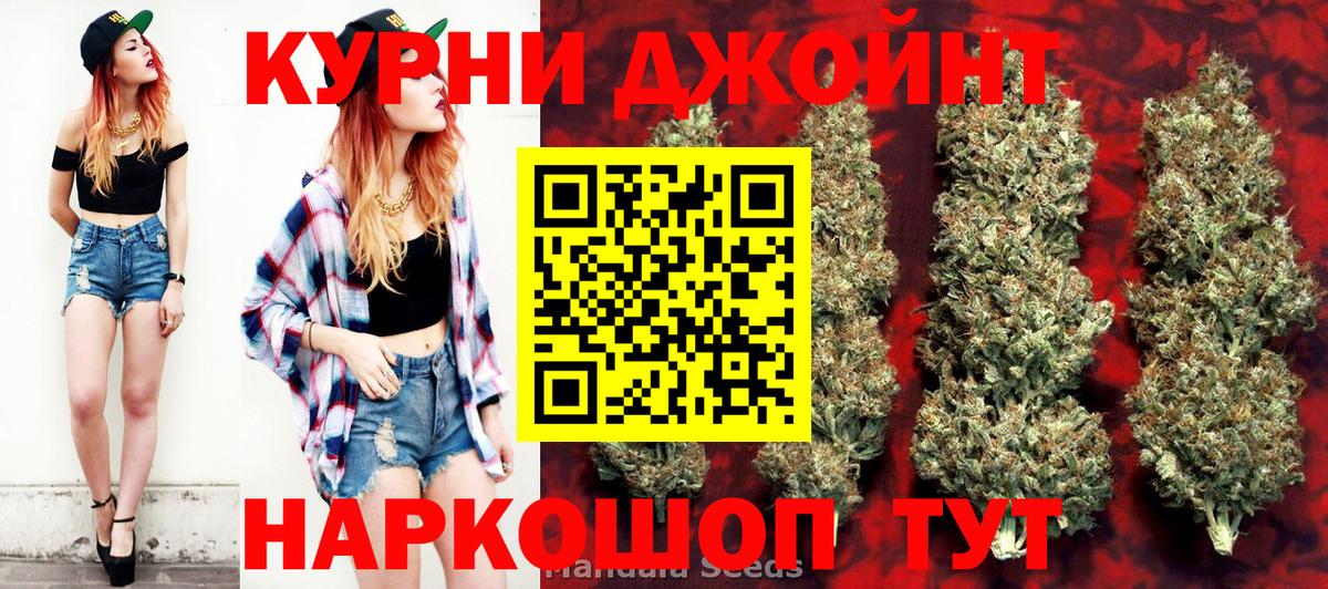 Бошки марихуана сатива Урус-Мартан